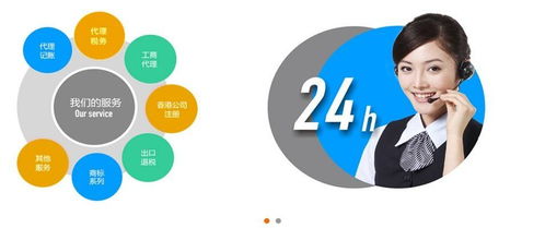 四川官方商標(biāo)注冊(cè)服務(wù)介紹