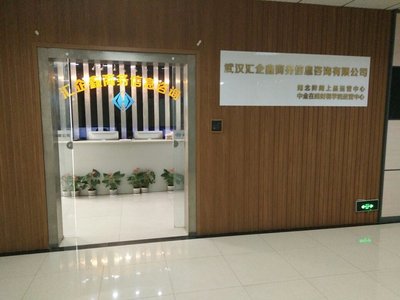 武漢旭升匯誠信息科技招聘信息_公司前景_規模_待遇怎么樣