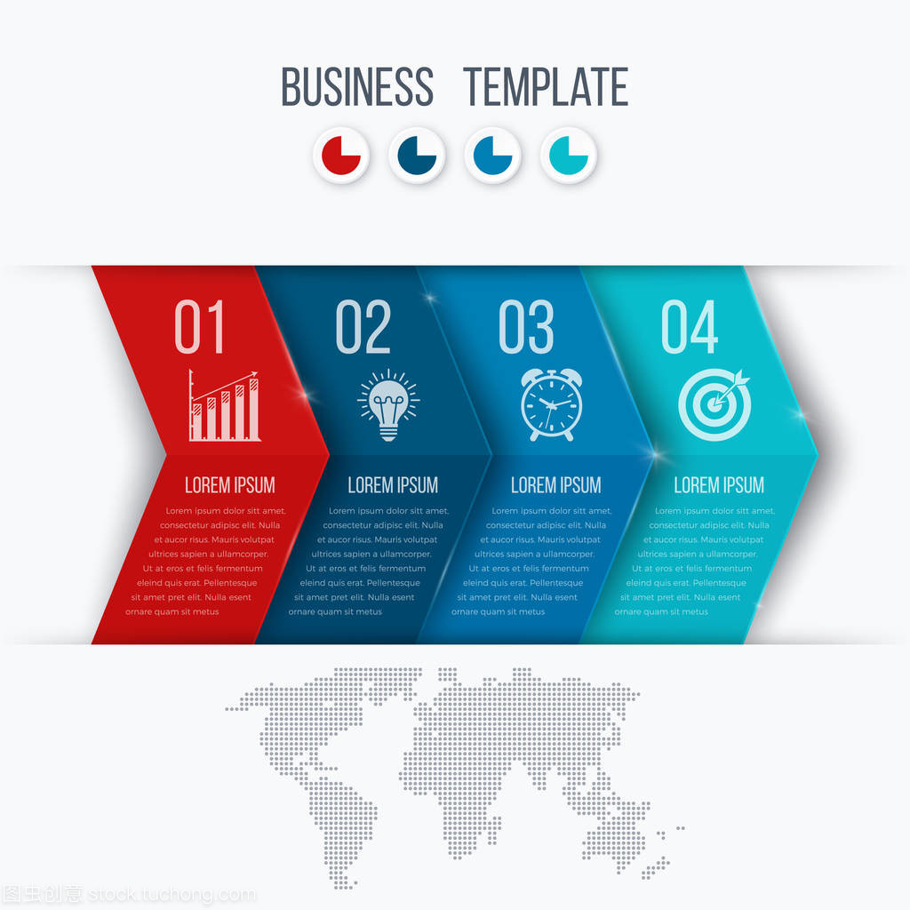 商務項目模板的箭頭